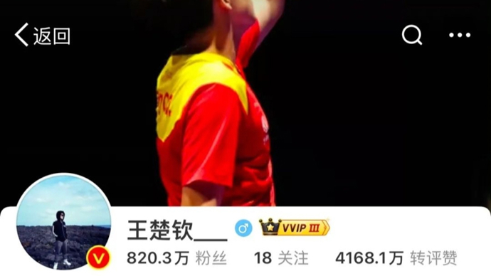 还是在禁区