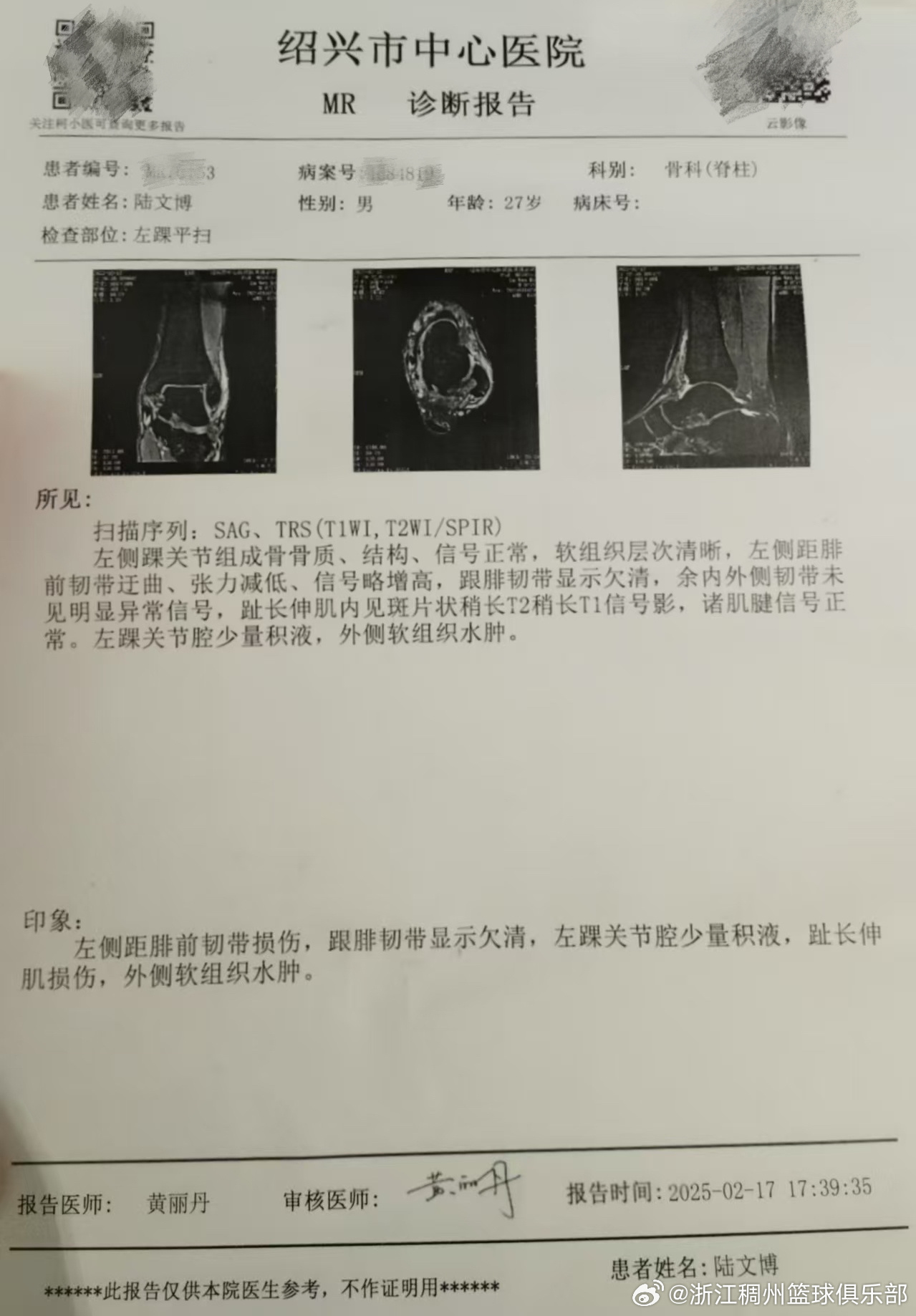 对不同的比